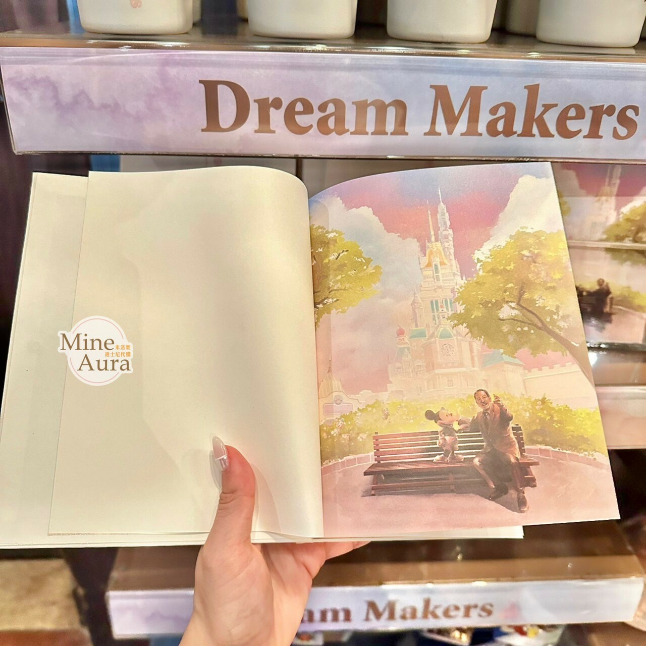 Dream Makers 創夢家 華特迪士尼 與 米奇 Mickey 水彩風 城堡圖案 筆記本 記事本 -香港迪士尼樂園