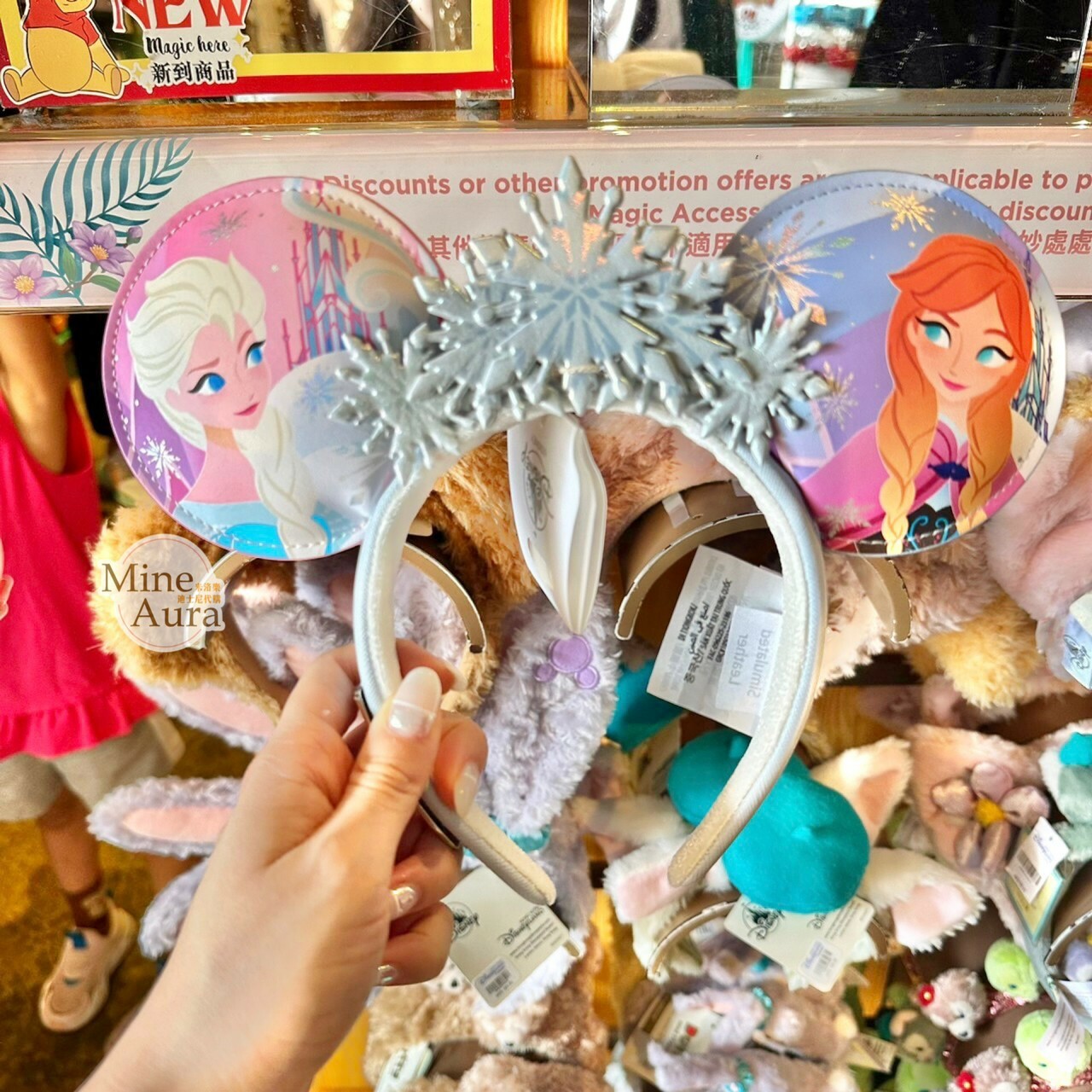 艾莎 Elsa 安娜Anna 圖案 雪花造型 髮圈 髮箍 冰雪奇緣 Frozen -香港迪士尼樂園