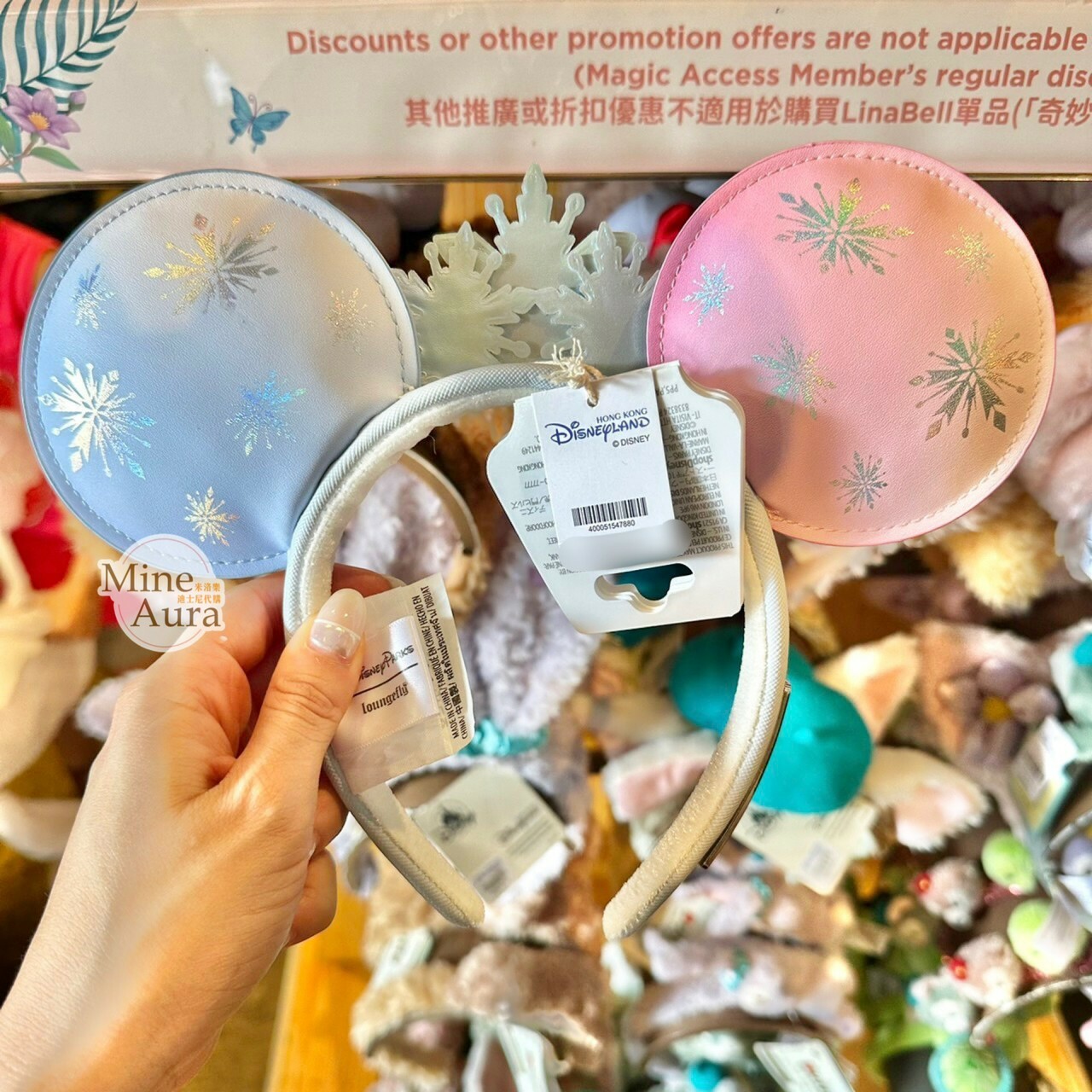 艾莎 Elsa 安娜Anna 圖案 雪花造型 髮圈 髮箍 冰雪奇緣 Frozen -香港迪士尼樂園