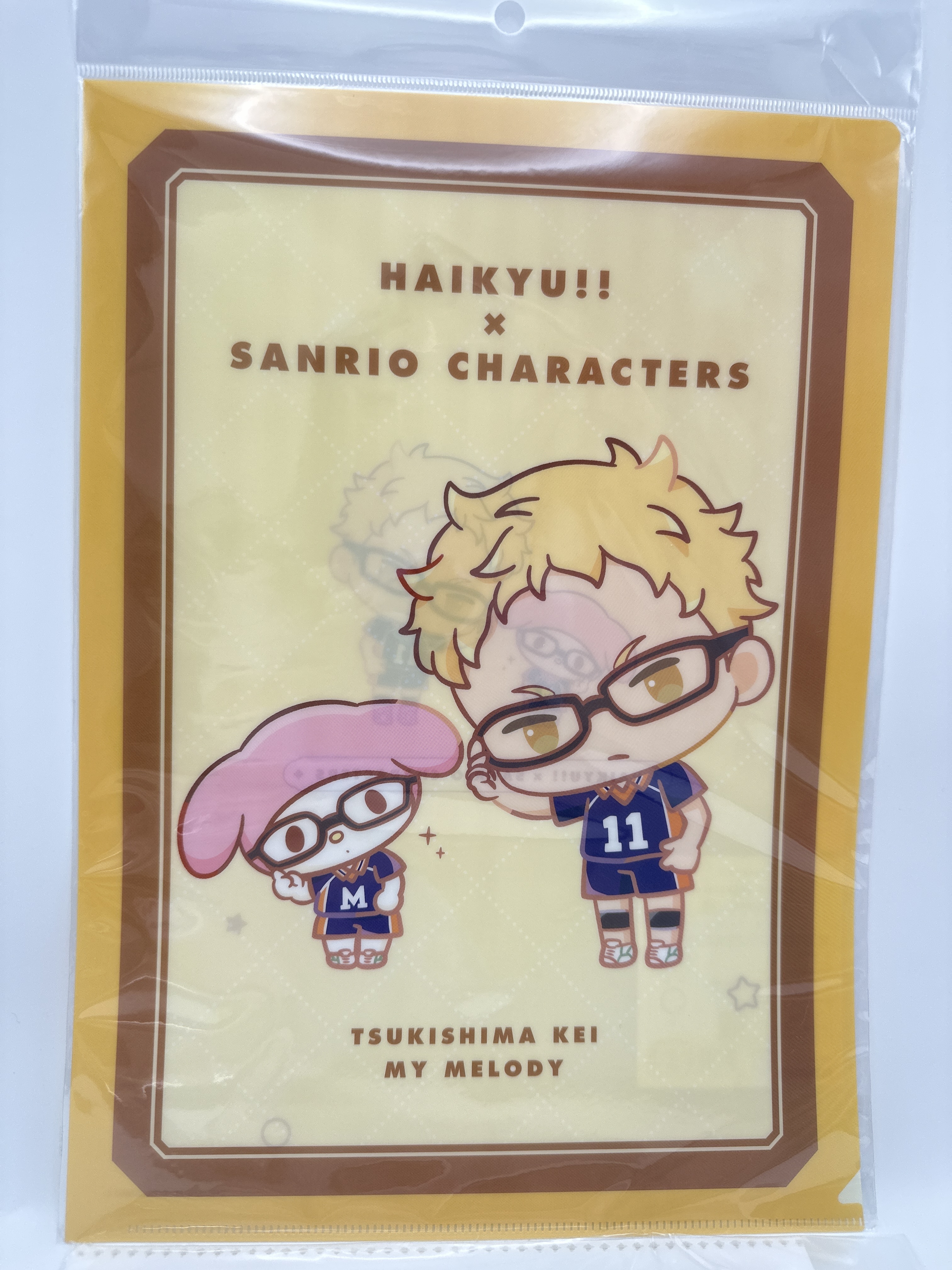 排球少年Sanrio月島螢 A4 File