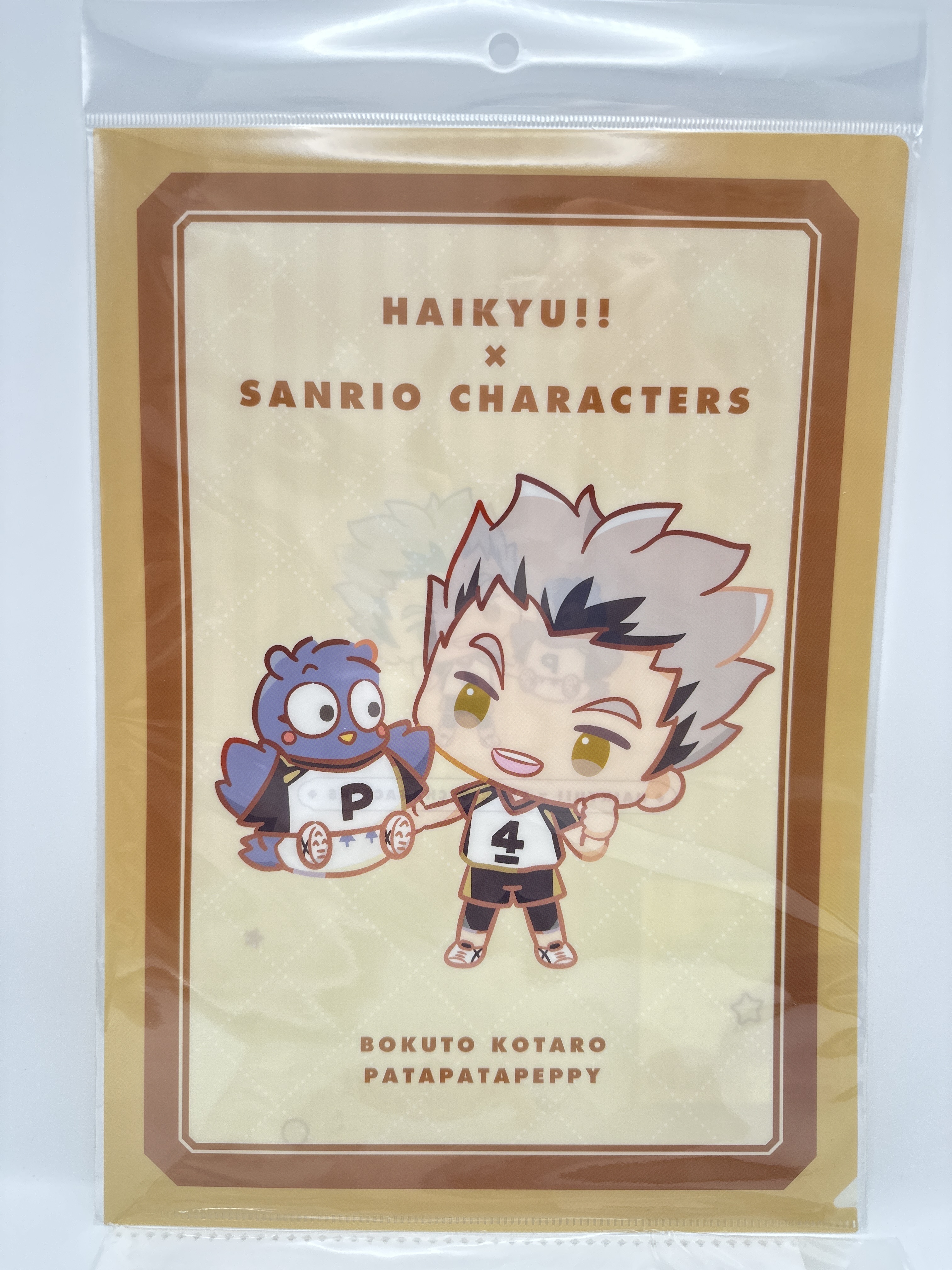 排球少年Sanrio 木兔光太郎 A4 File