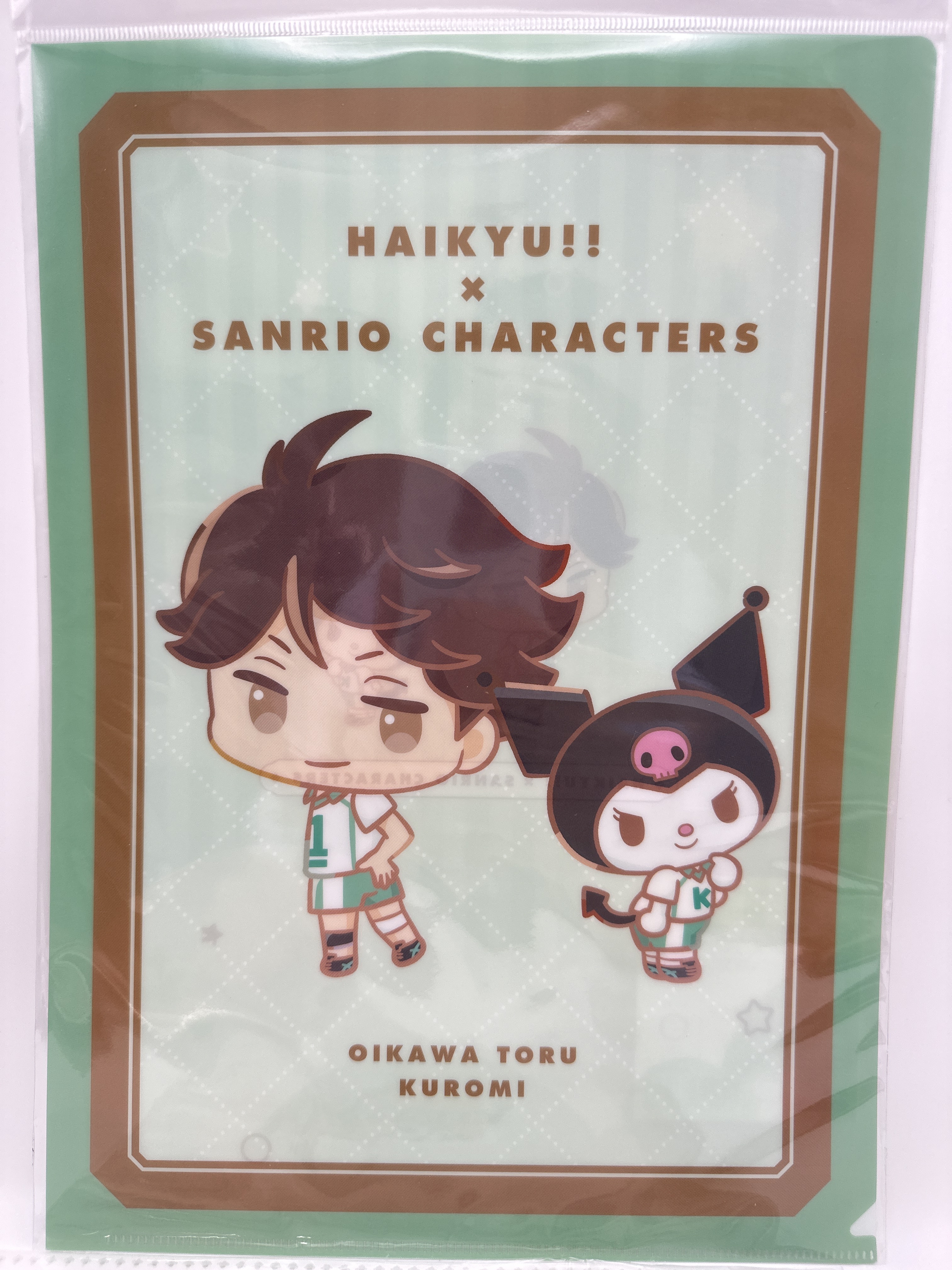 排球少年Sanrio 及川徹 A4 File