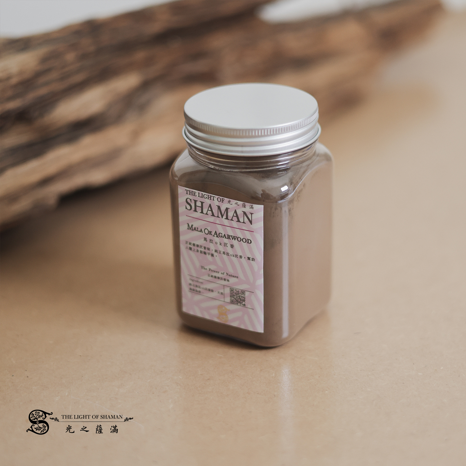 沈香純正印尼野生馬拉OK水沉 卧香 粉－光之薩滿