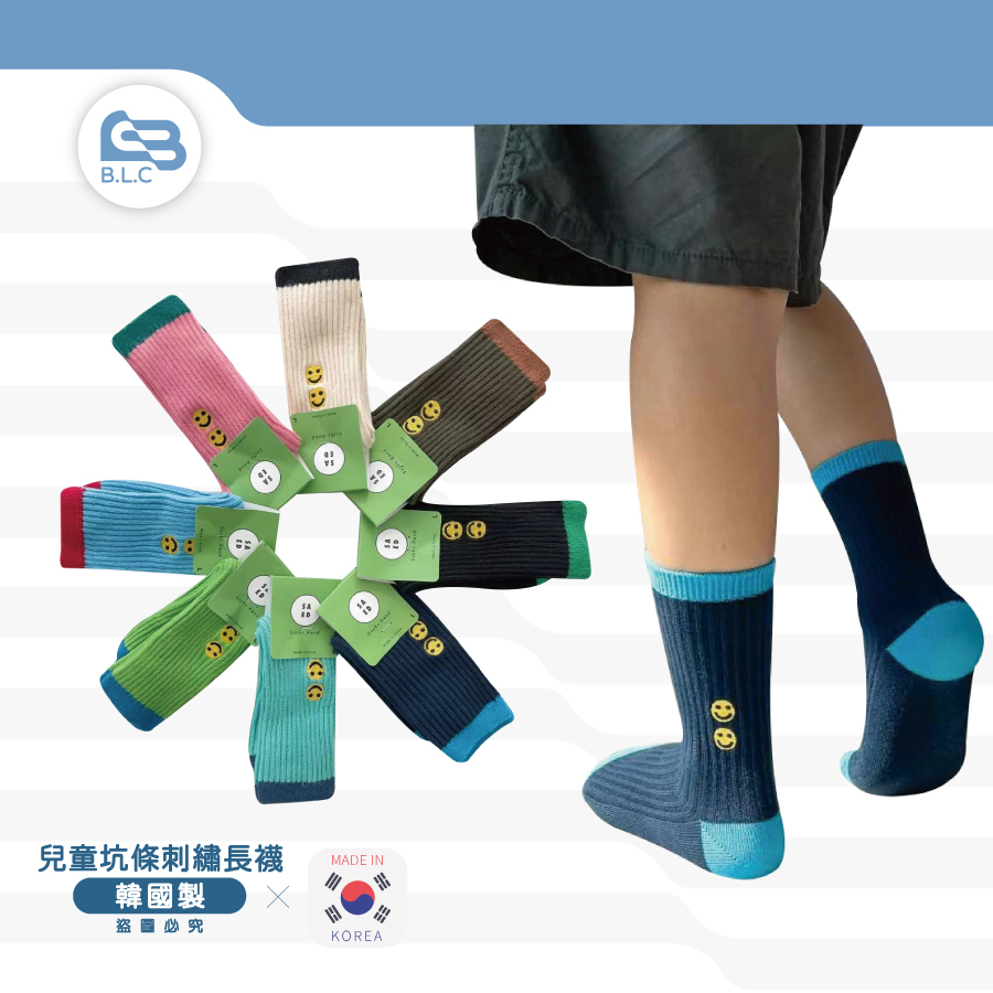 韓國製兒童坑條刺繡長襪