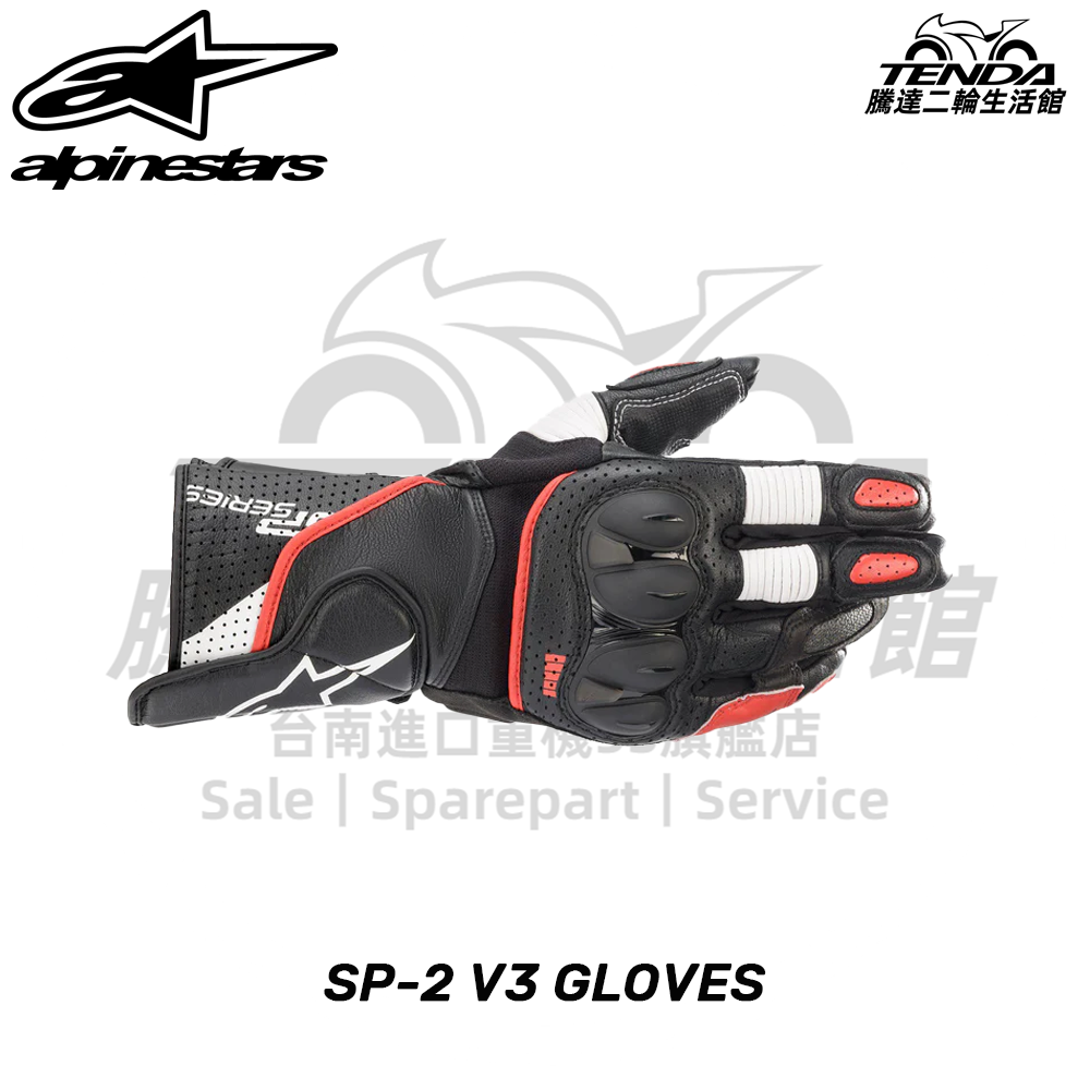 alpinestars SP-2 V3 GLOVES 長手套
