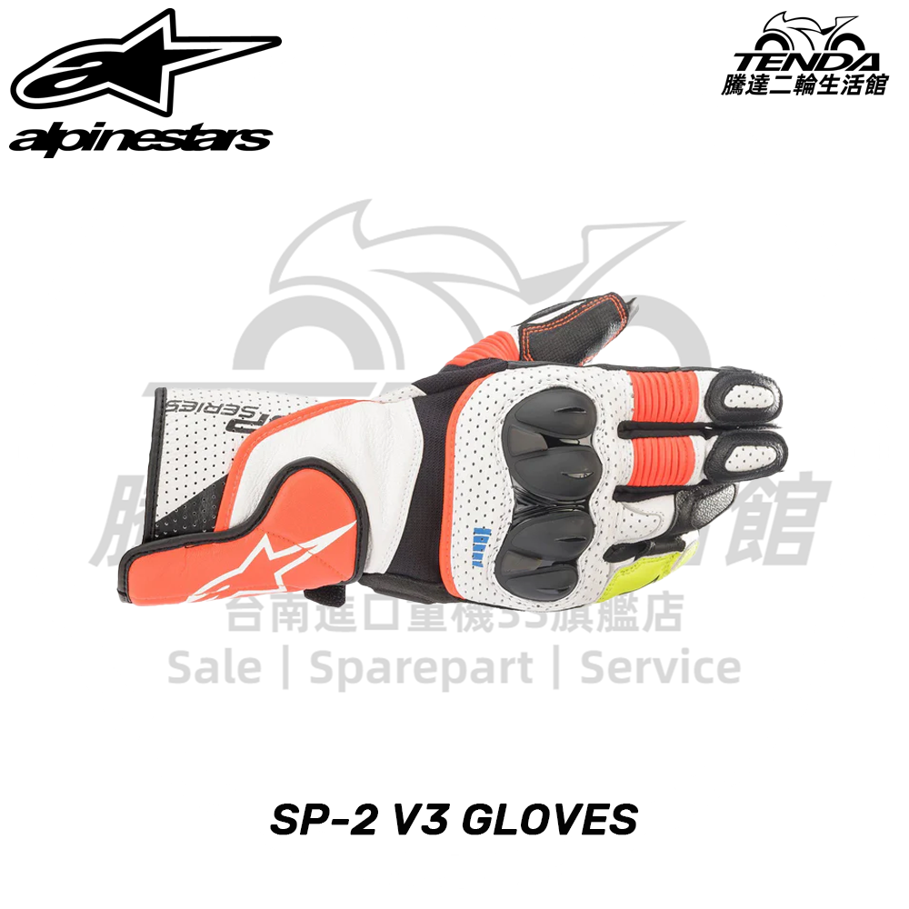 alpinestars SP-2 V3 GLOVES 長手套
