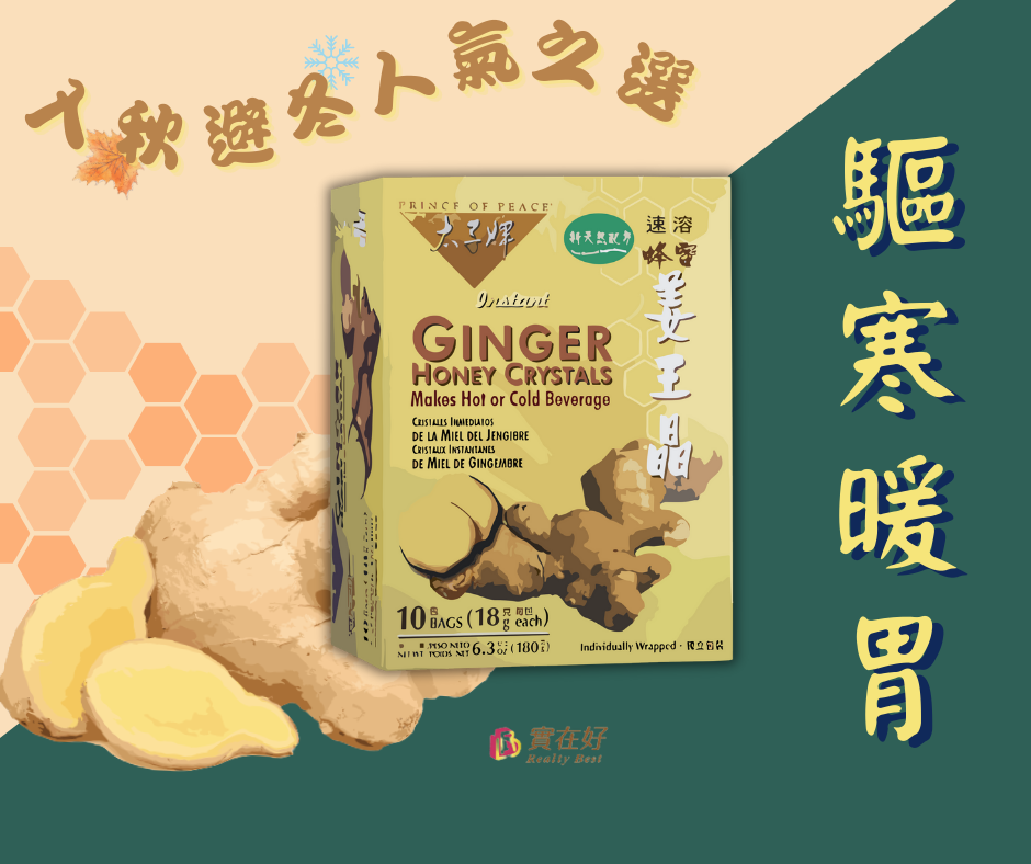 美國太子牌速溶茶系列 (盒裝/10小包)