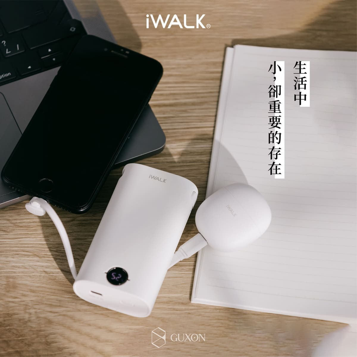 iWALK小魷魚18W PD快充行動電源9000mAh 自帶線｜iWALK台灣總代理