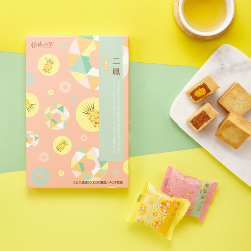 二鳳禮盒10入(鳳梨酥5入+鳳黃酥5入)