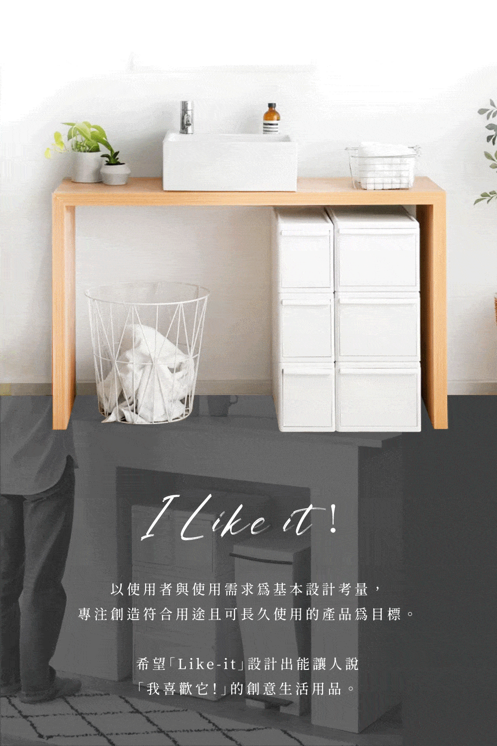 《like-it》日本製MOS純白系列 可堆疊抽屜式收納箱3入組