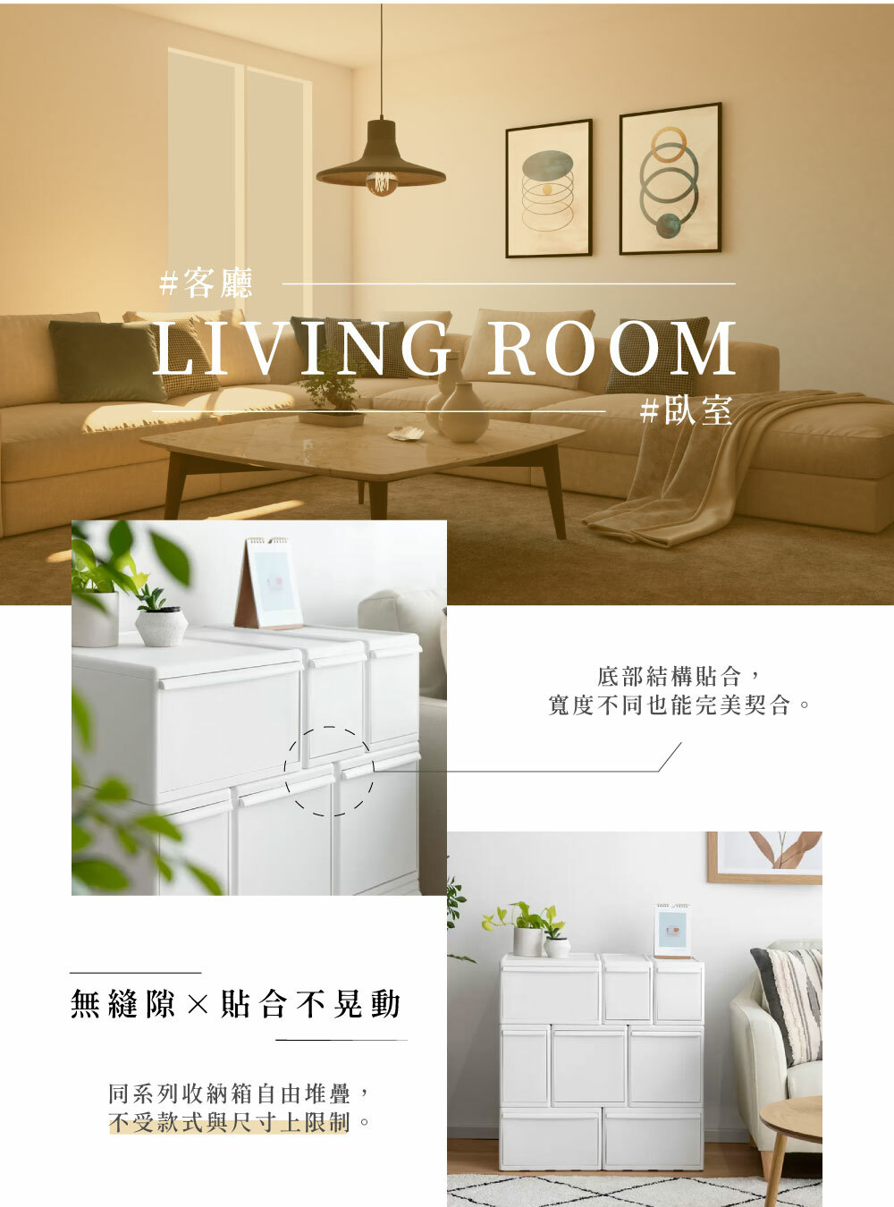 《like-it》日本製MOS純白系列 可堆疊抽屜式收納箱3入組