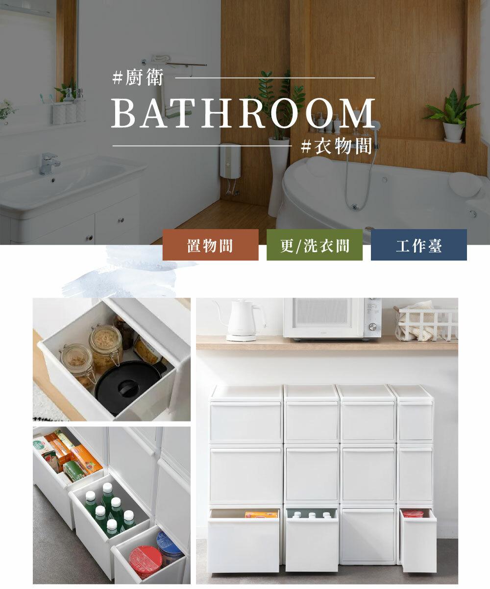 《like-it》日本製MOS純白系列 可堆疊抽屜式收納箱3入組