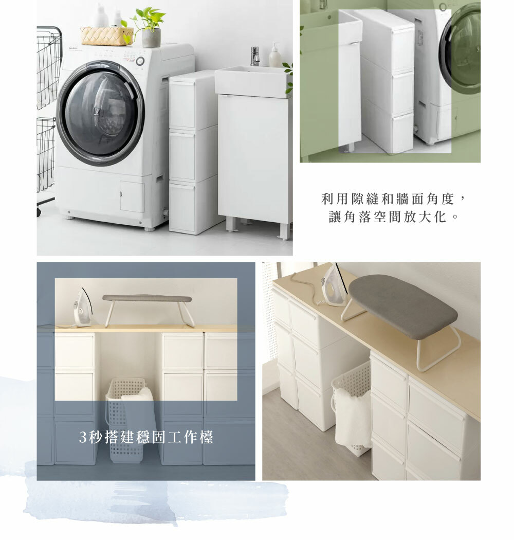 《like-it》日本製MOS純白系列 可堆疊抽屜式收納箱3入組