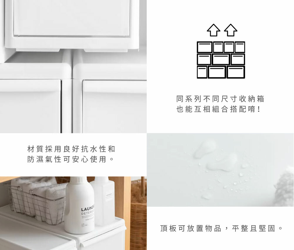 《like-it》日本製MOS純白系列 可堆疊抽屜式收納箱3入組