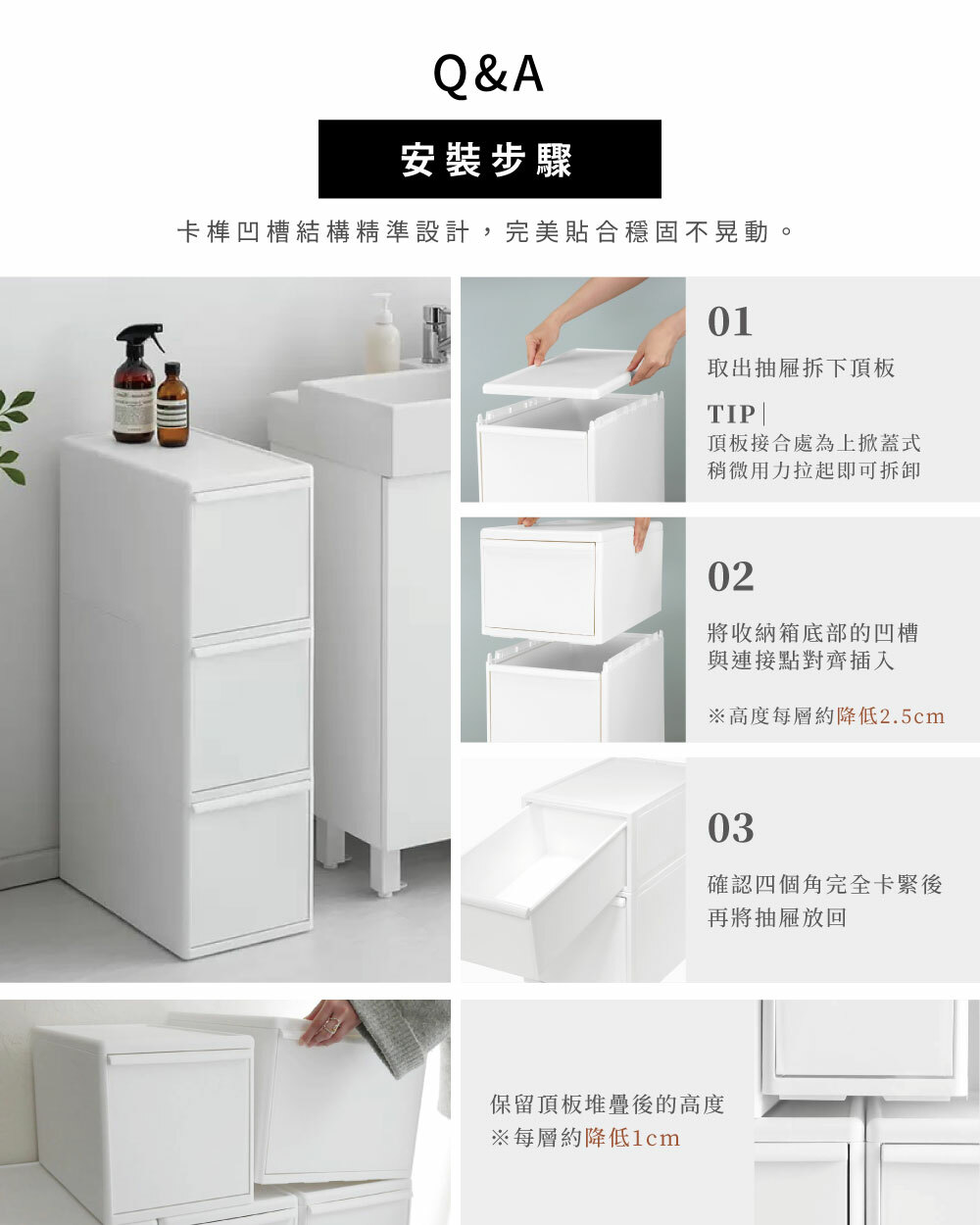 《like-it》日本製MOS純白系列 可堆疊抽屜式收納箱3入組