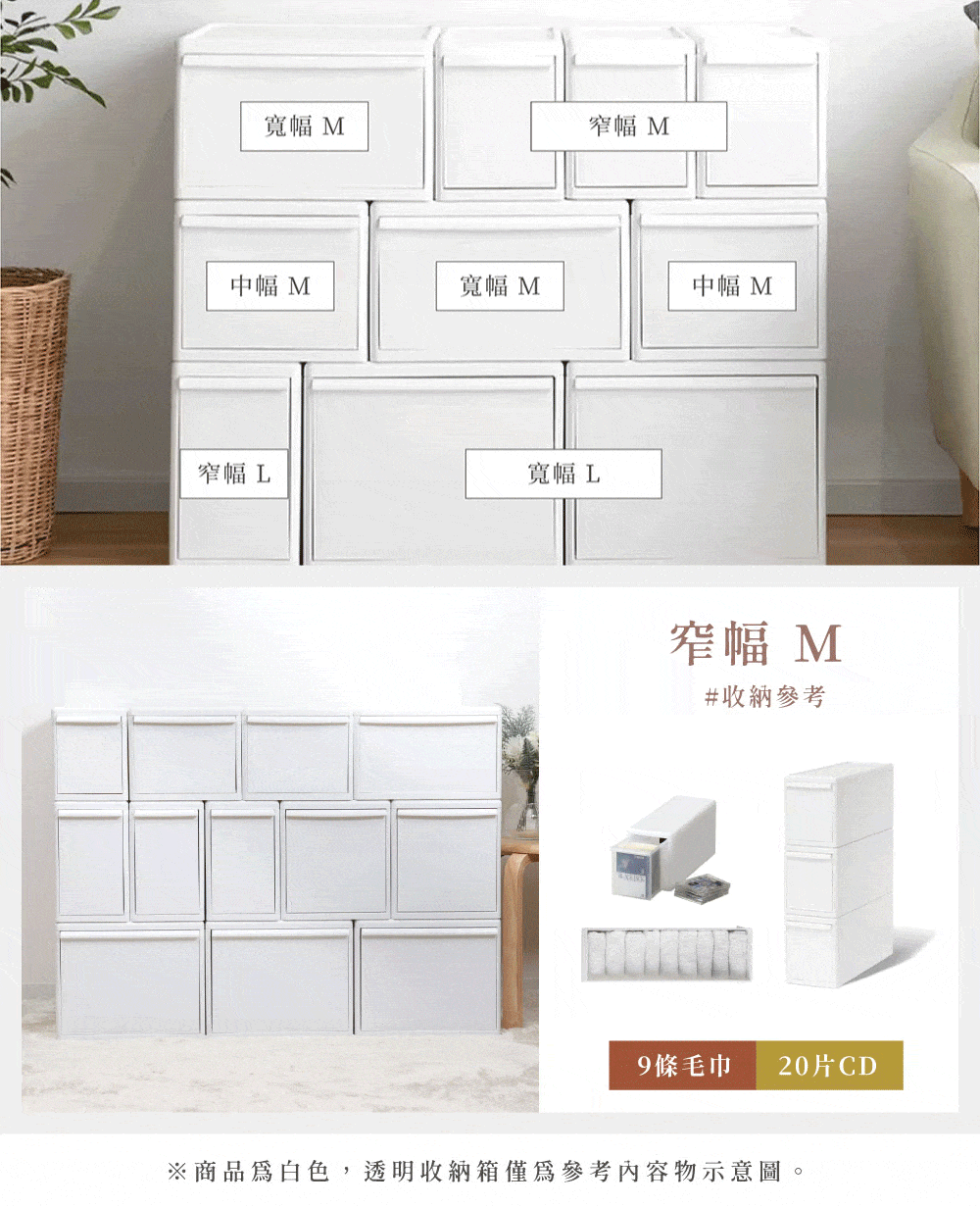 《like-it》日本製MOS純白系列 可堆疊抽屜式收納箱3入組