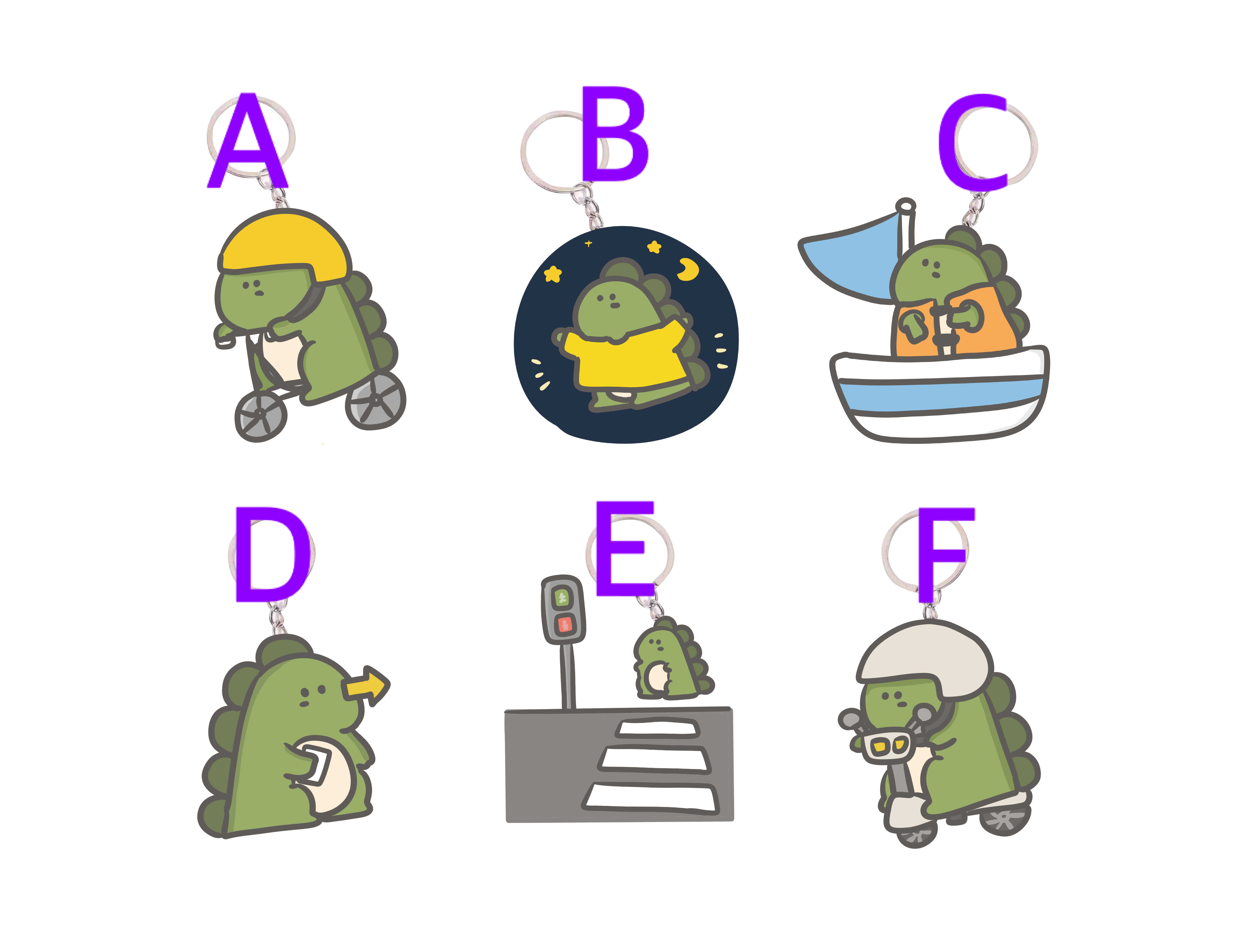 台東院│多多龍鑰匙圈