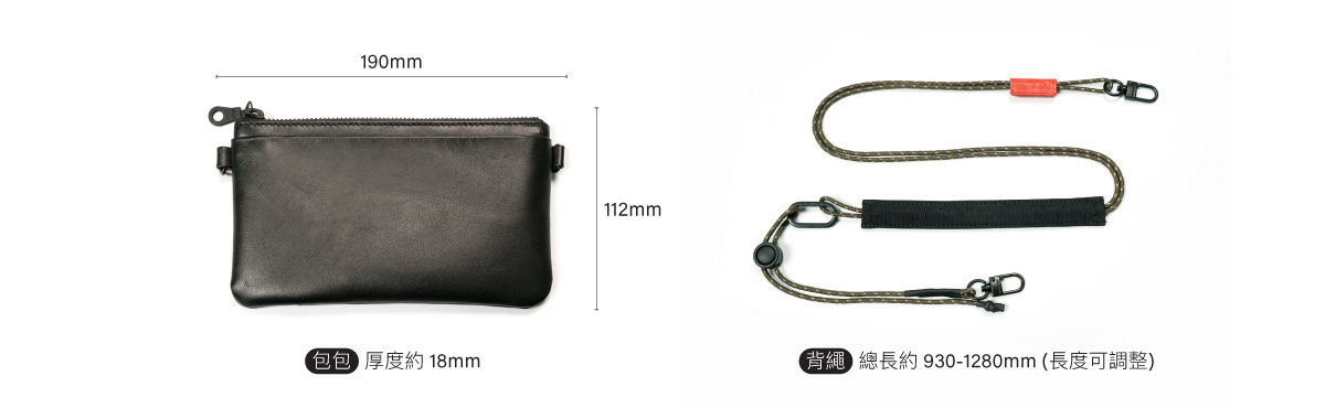 HMM Flip雙向皮革貼身包,Topologie,背繩配件