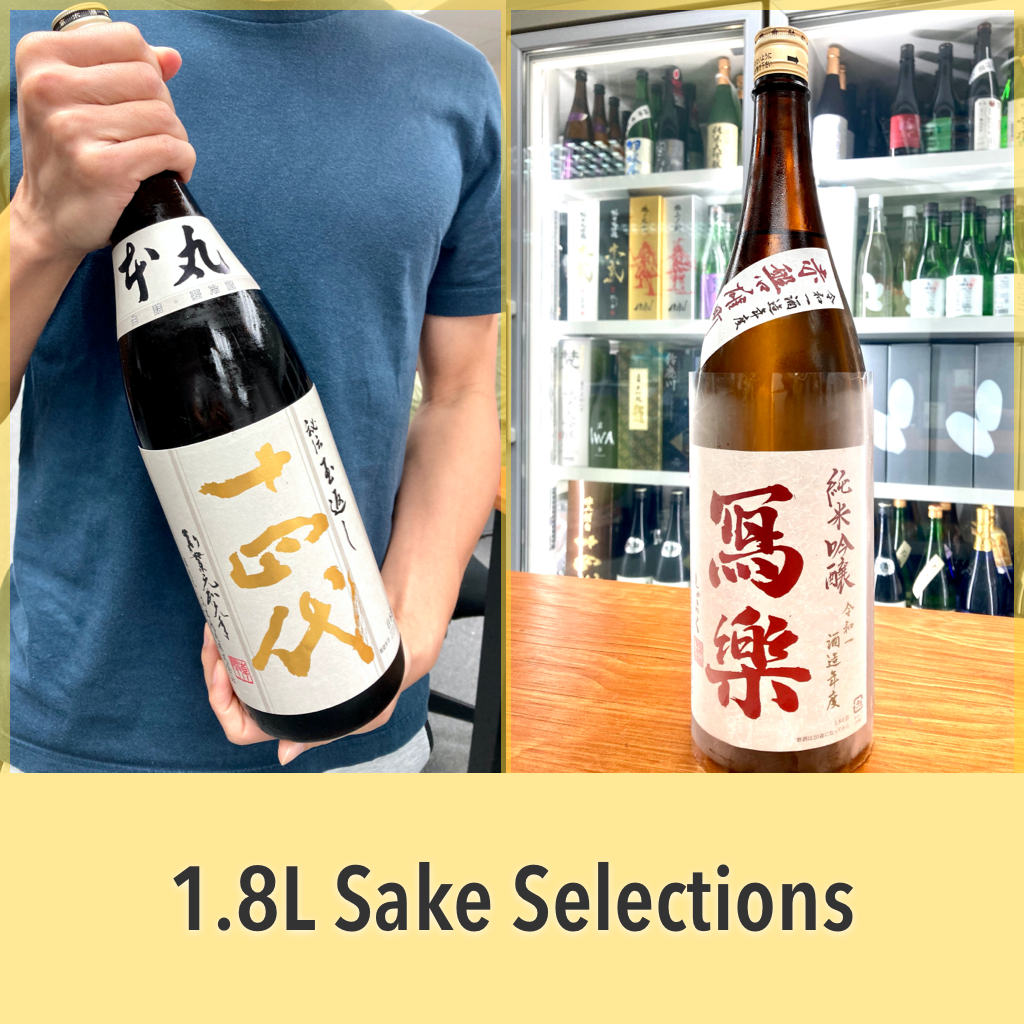 1.8L Sake Selections