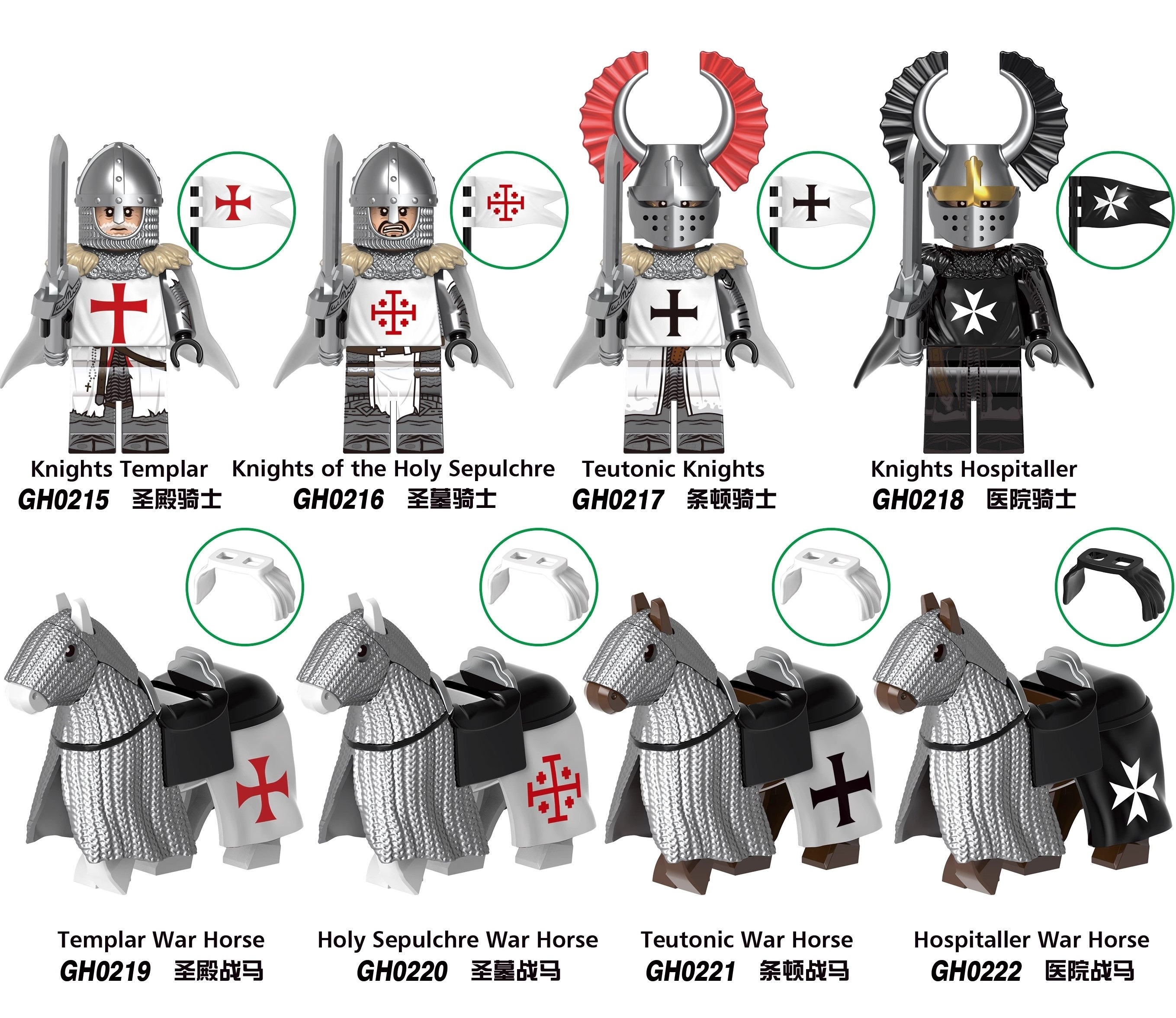 Lego deals templar knights