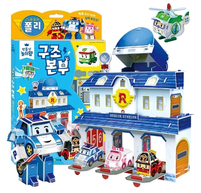 《 韓國 ROIBOOKS 》 3D拼圖遊戲組（波力總部）