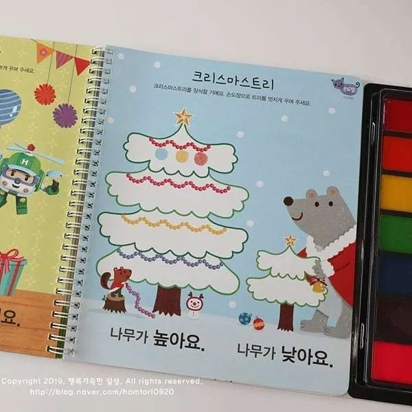 《 韓國 ROIBOOKS 》 波力救援小英雄（認知遊戲指印書）