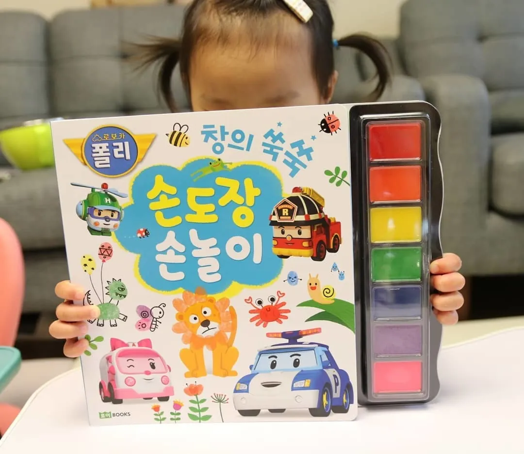 《 韓國 ROIBOOKS 》 波力救援小英雄（創意遊戲指印書）