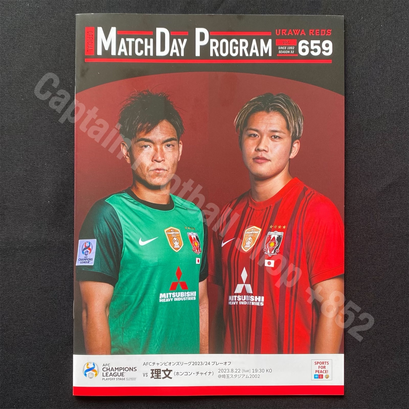 Official AFC Champions League match programme : Urawa Reds vs Lee Man Football Club