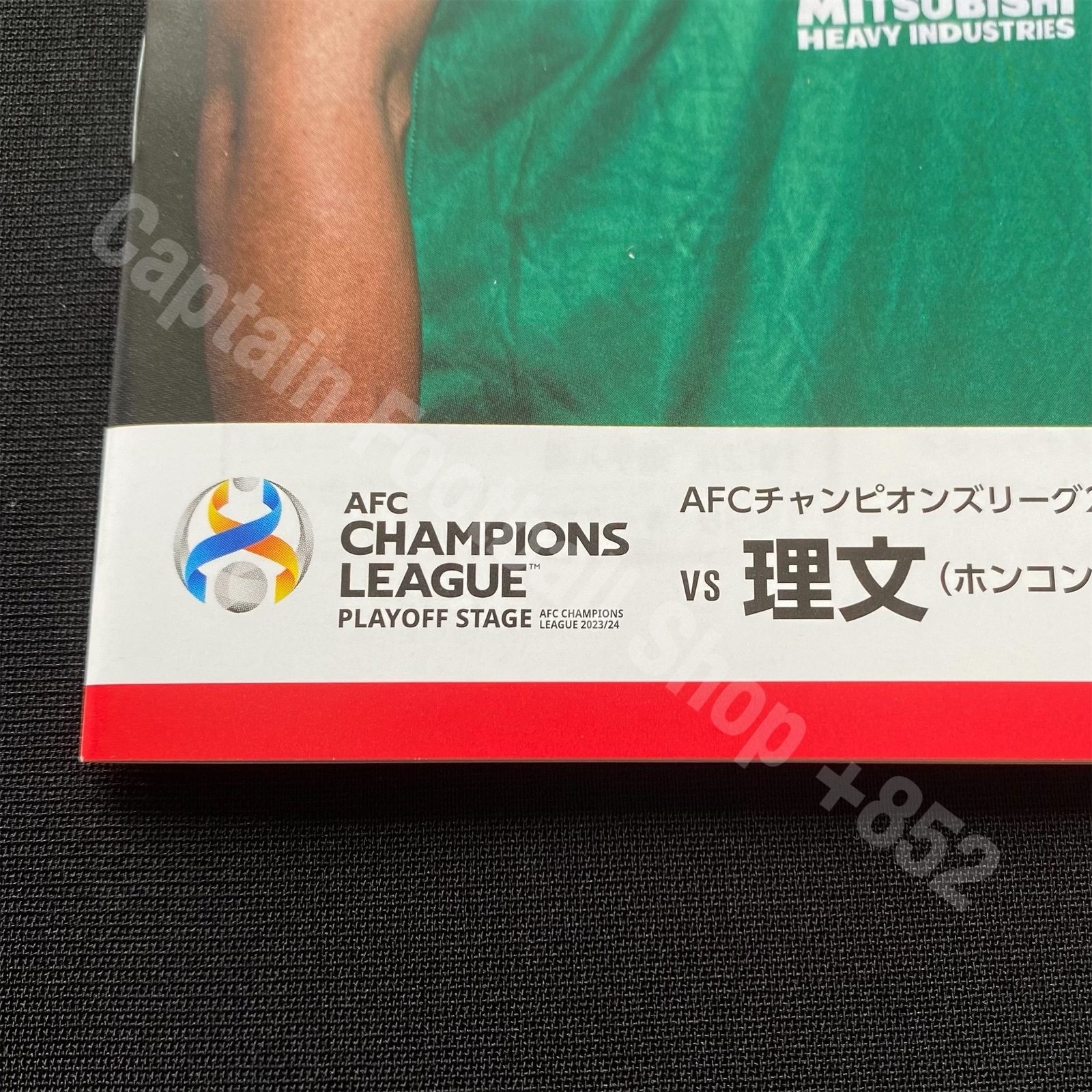 Official AFC Champions League match programme : Urawa Reds vs Lee Man Football Club