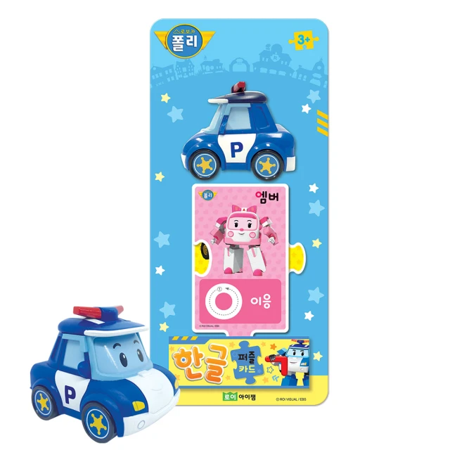 《 韓國 ROIBOOKS 》 拼圖道路遊戲組（波力小車）