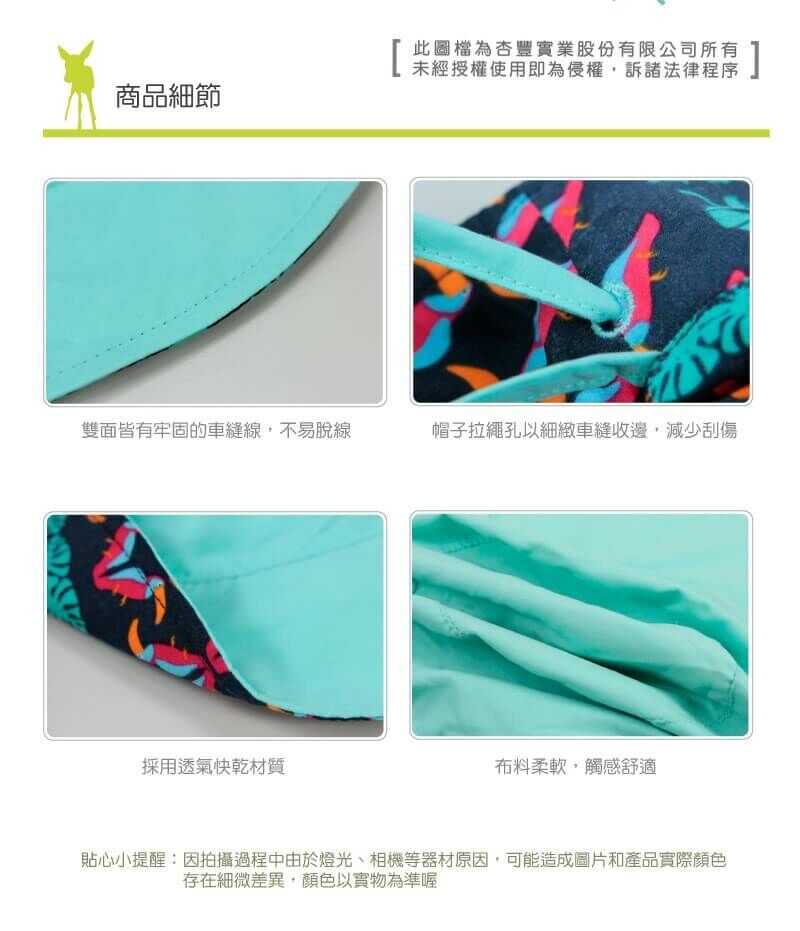 兒童夏日遮陽帽,日常沙灘玩水均適用,防曬系數UPF50+,正反雙面花色,材質透氣快乾柔軟舒適,綁帶設計不掉落,孩子玩水不怕曬,安全無毒寶寶嬰兒安心使用