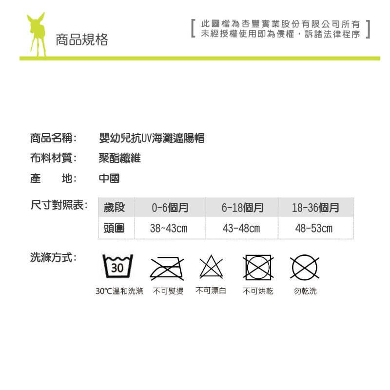 兒童夏日遮陽帽,日常沙灘玩水均適用,防曬系數UPF50+,正反雙面花色,材質透氣快乾柔軟舒適,綁帶設計不掉落,孩子玩水不怕曬,安全無毒寶寶嬰兒安心使用