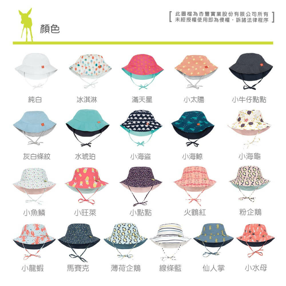兒童夏日遮陽帽,日常沙灘玩水均適用,防曬系數UPF50+,正反雙面花色,材質透氣快乾柔軟舒適,綁帶設計不掉落,孩子玩水不怕曬,安全無毒寶寶嬰兒安心使用