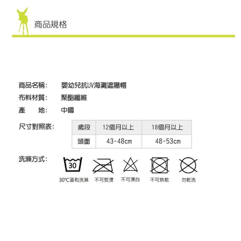 兒童夏日遮陽帽,日常沙灘玩水均適用,防曬系數UPF50+,正反雙面花色,材質透氣快乾柔軟舒適,綁帶設計不掉落,孩子玩水不怕曬,安全無毒寶寶嬰兒安心使用