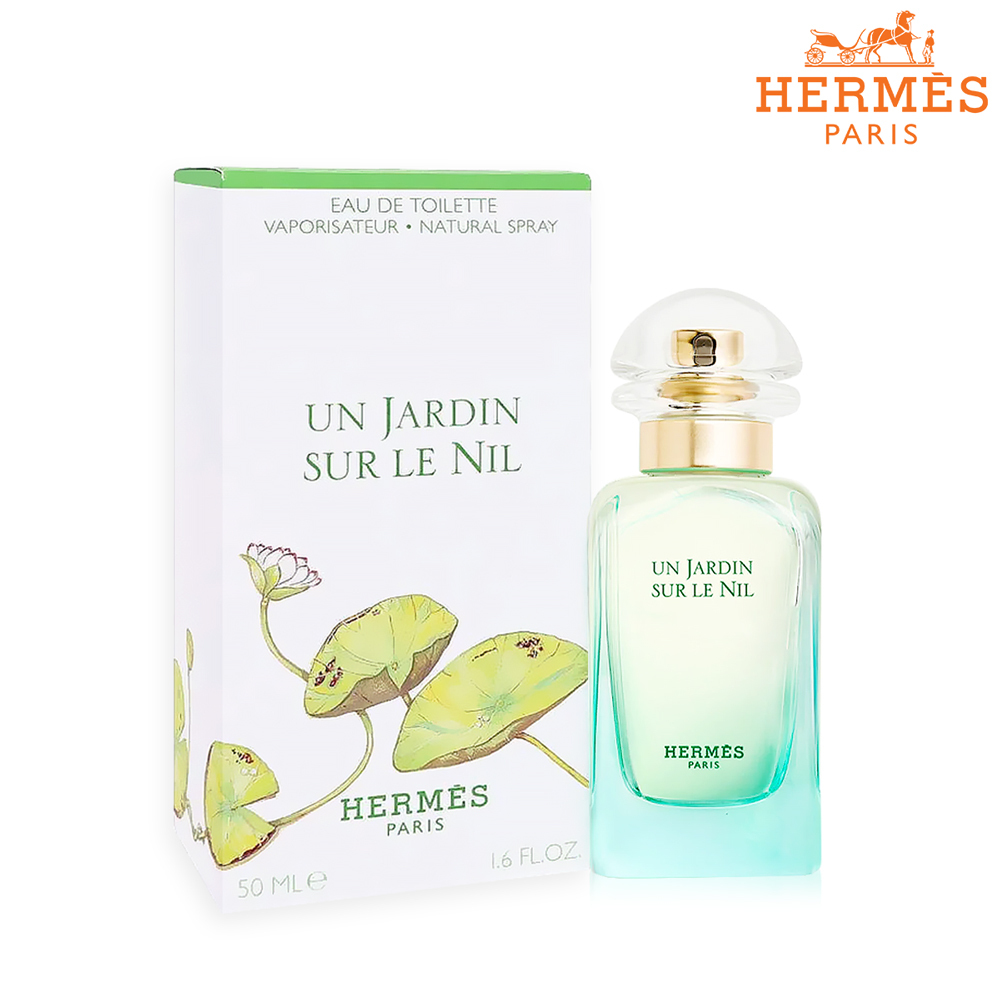 Hermes 愛馬仕 尼羅河花園中性淡香水 50ml