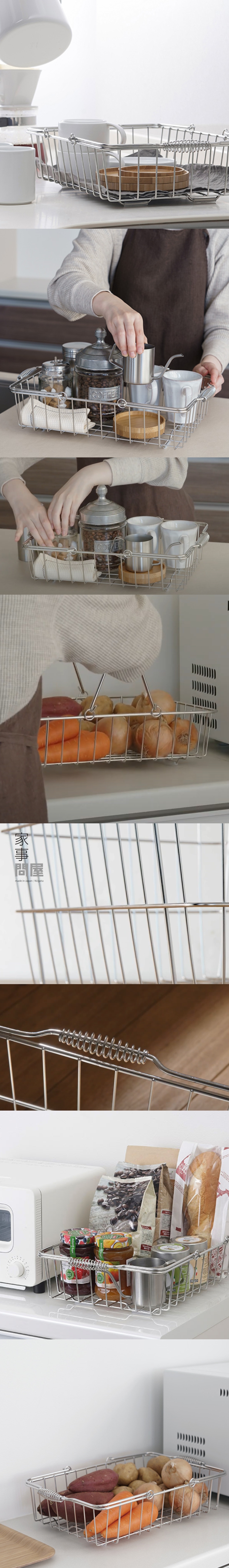 《家事問屋》日本製304全不鏽鋼附把手萬用收納籃