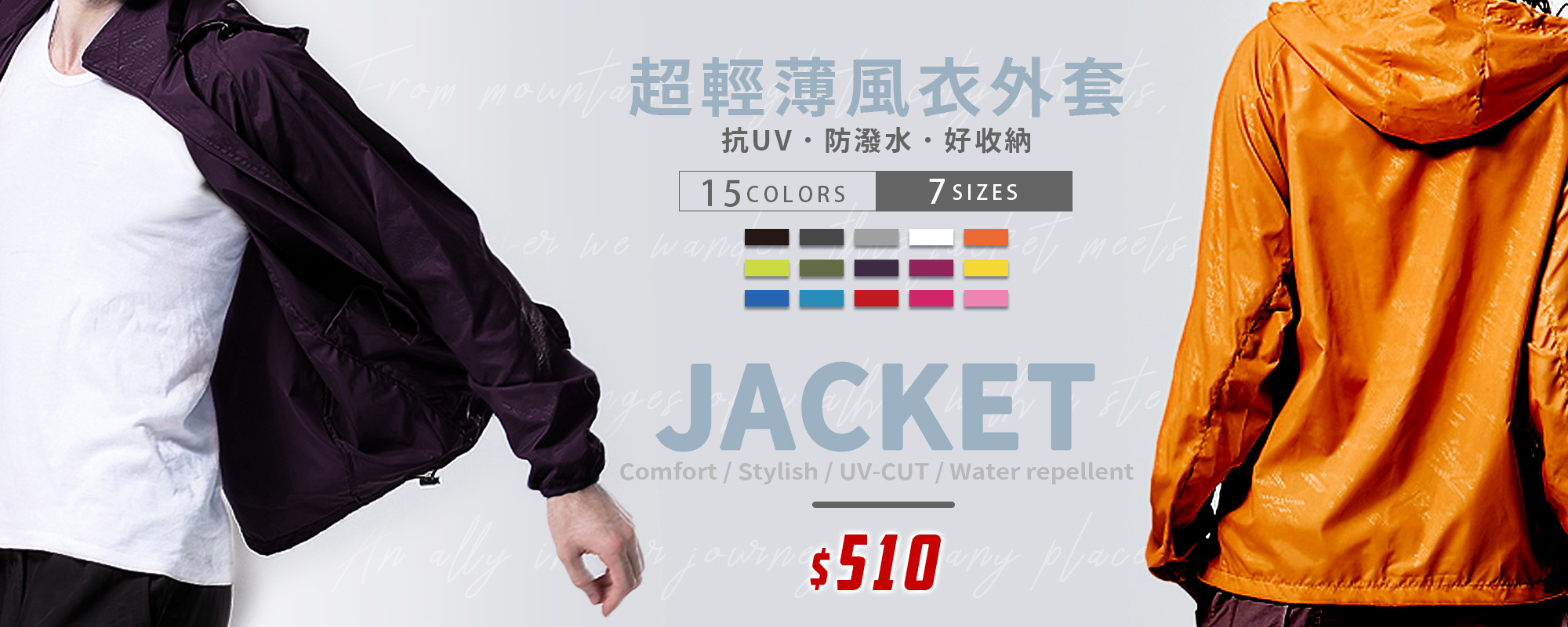 T恤,素T,短t,純棉,印衣服,台北印T恤,印T恤,團體服,印圖案,少量印刷,客製化衣服,推薦印衣服PTT,系服,班服,polo衫,連帽T,連帽外套,大學T,MD,雙鋼印,醫用口罩,醫療口罩,客製化口罩,防風外套,抗UV,防潑水,抗紫外線,風衣外套