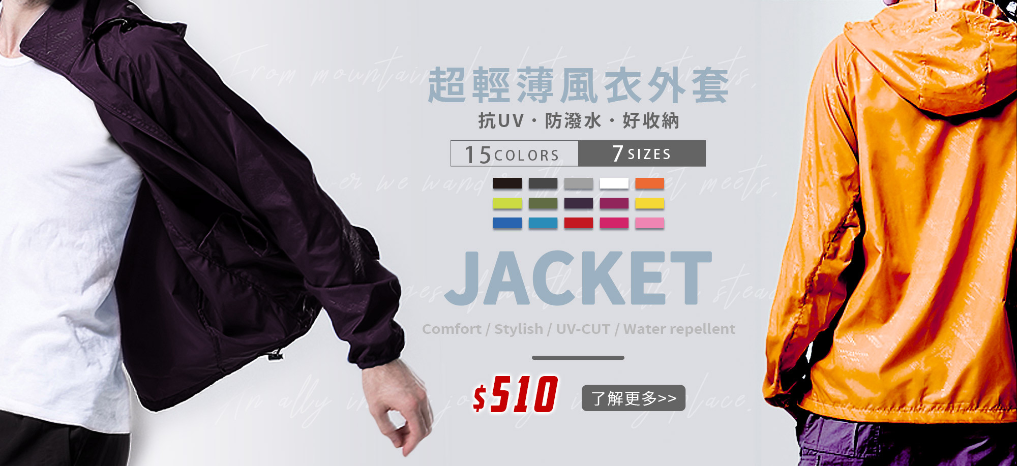 T恤,素T,短t,純棉,印衣服,台北印T恤,印T恤,團體服,印圖案,少量印刷,客製化衣服,推薦印衣服PTT,系服,班服,polo衫,連帽T,連帽外套,大學T,MD,雙鋼印,醫用口罩,醫療口罩,客製化口罩,防風外套,抗UV,防潑水,抗紫外線,風衣外套