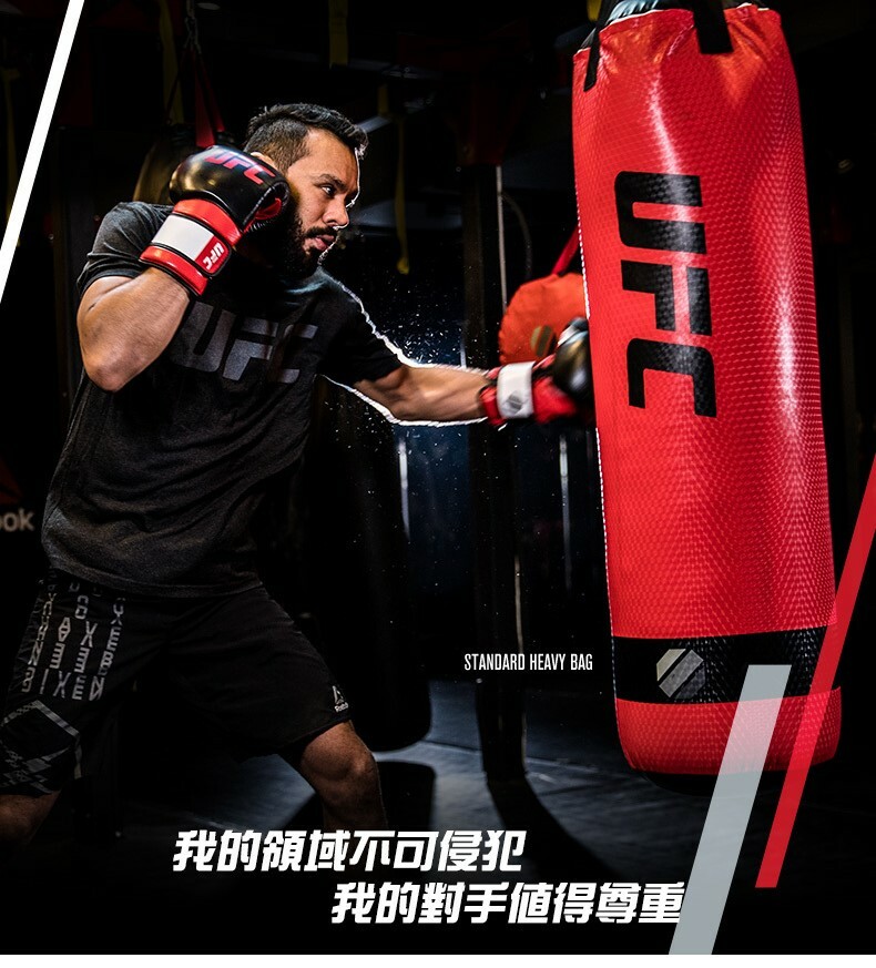 UFC  MMA 拳擊沙袋 80磅 加長版