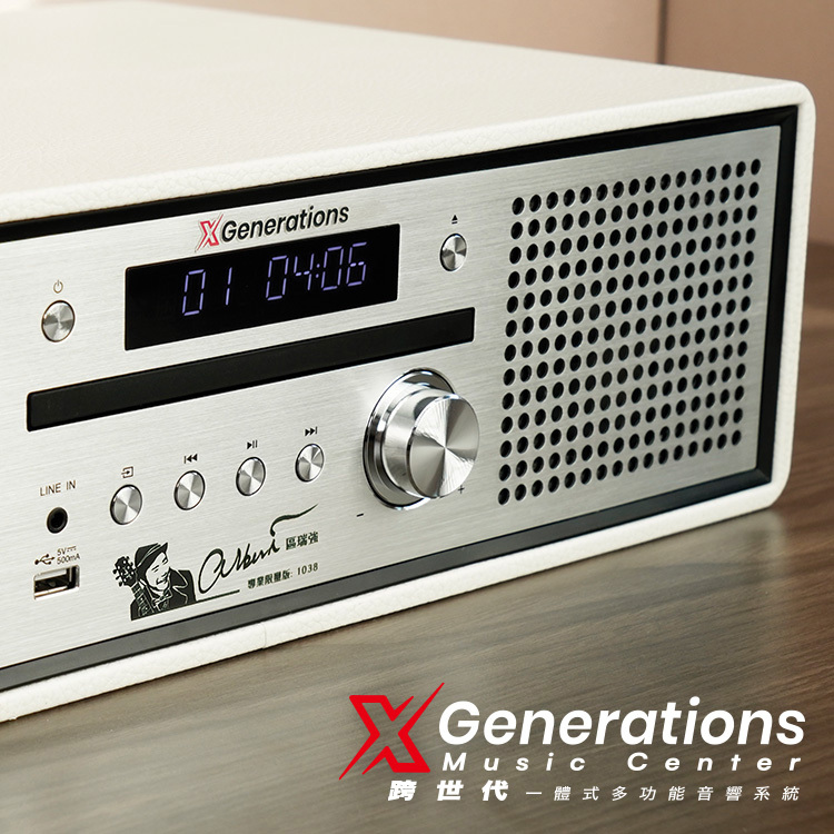 XGenerations 4-in-1 跨世代音響組合 - 區瑞強演唱會限量特價