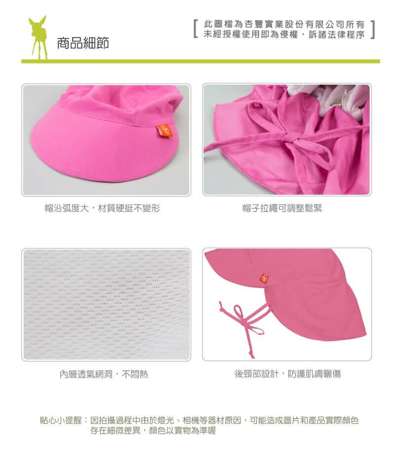 兒童夏日遮陽帽,日常沙灘玩水均適用,防曬系數UPF50+,正反雙面花色,材質透氣快乾柔軟舒適,綁帶設計不掉落,孩子玩水不怕曬,安全無毒寶寶嬰兒安心使用