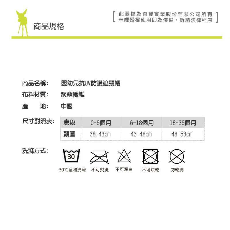 兒童夏日遮陽帽,日常沙灘玩水均適用,防曬系數UPF50+,正反雙面花色,材質透氣快乾柔軟舒適,綁帶設計不掉落,孩子玩水不怕曬,安全無毒寶寶嬰兒安心使用