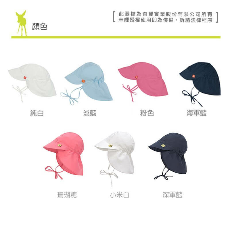 兒童夏日遮陽帽,日常沙灘玩水均適用,防曬系數UPF50+,正反雙面花色,材質透氣快乾柔軟舒適,綁帶設計不掉落,孩子玩水不怕曬,安全無毒寶寶嬰兒安心使用