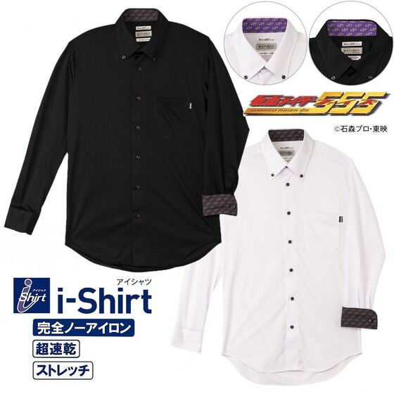 Pbandai 預訂2024/4月 仮面ライダー555×ヨカッタPLUS×はるやまエコアイシャツ【ファイズ・カイザ】