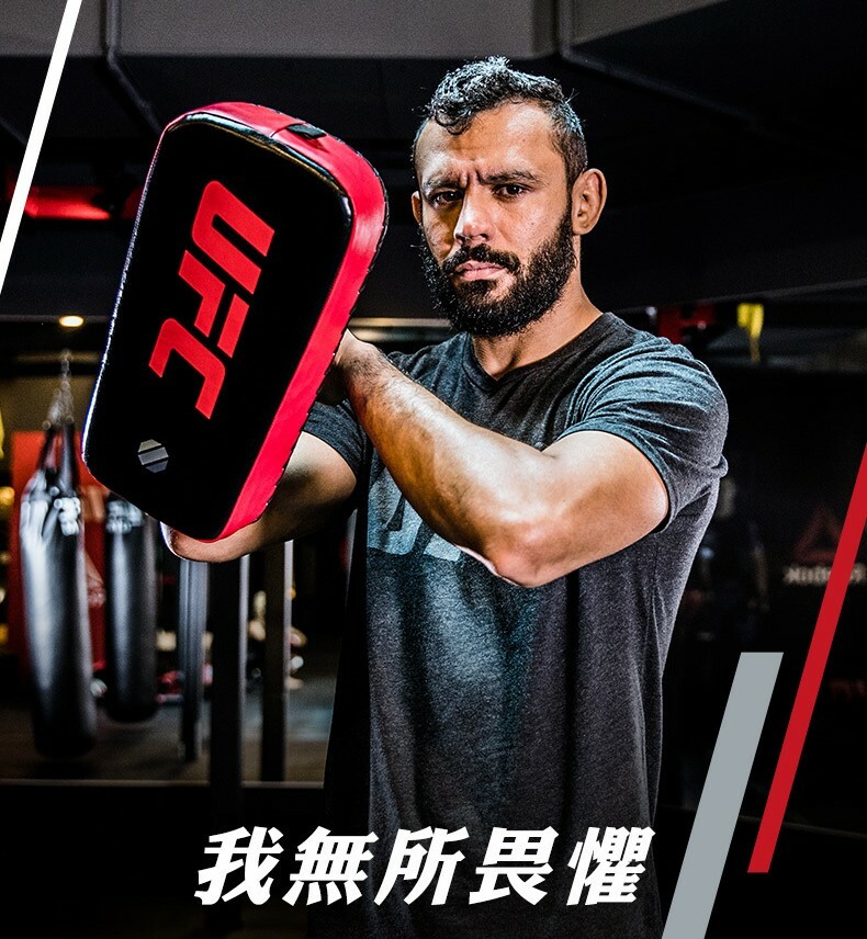 UFC 泰擊練習踢板 (拳擊/膝擊/踢擊/肘擊)