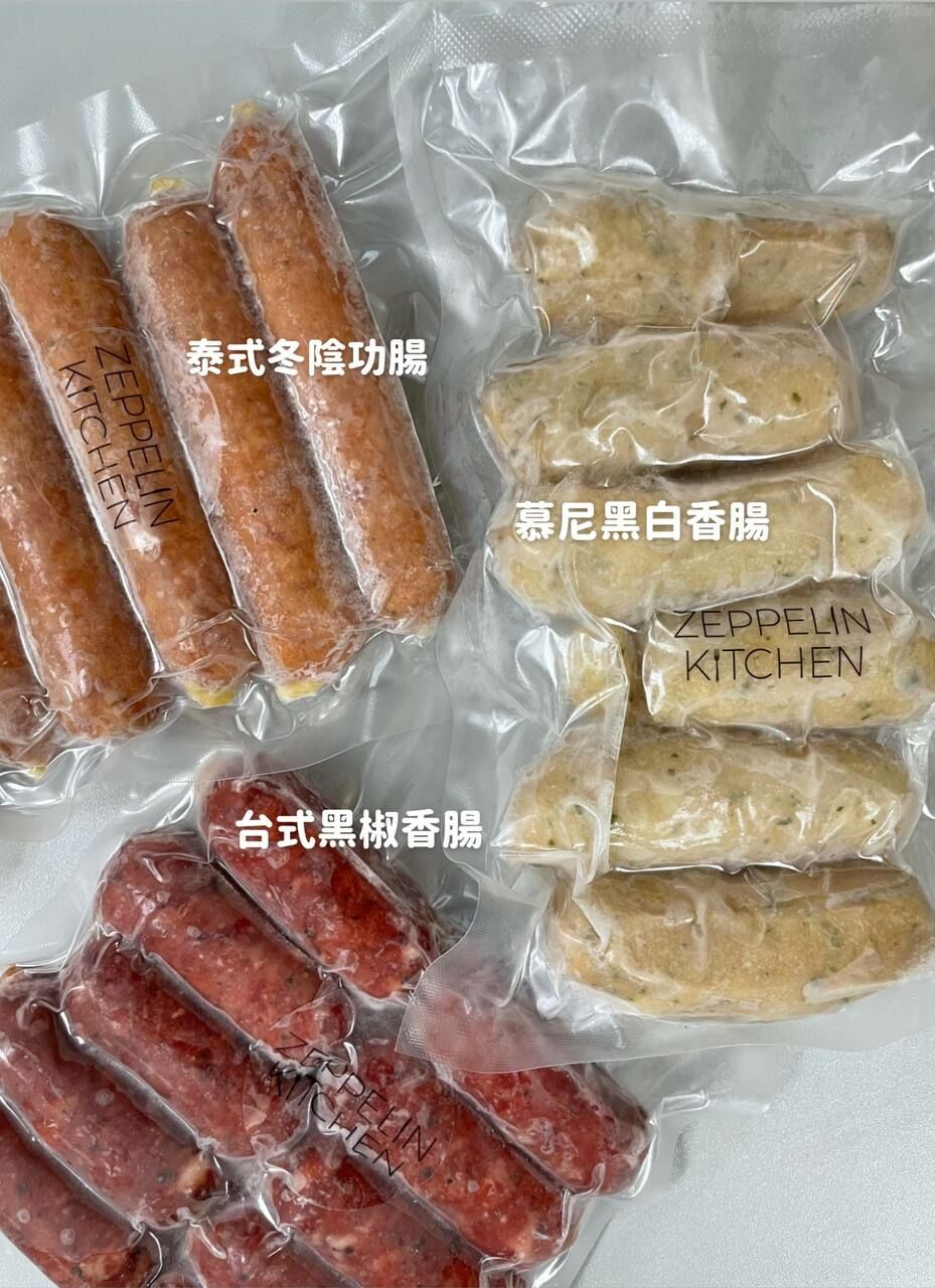 齊柏林亞洲三式腸（泰式冬陰功／台式黑椒／四川麻辣腸）｜香港製造