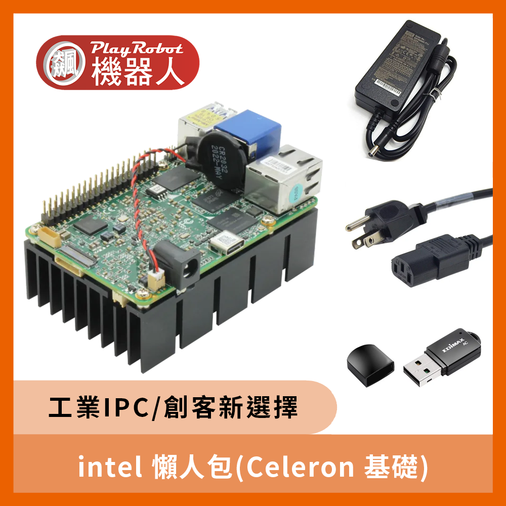 intel 懶人包( Celeron 基礎 )