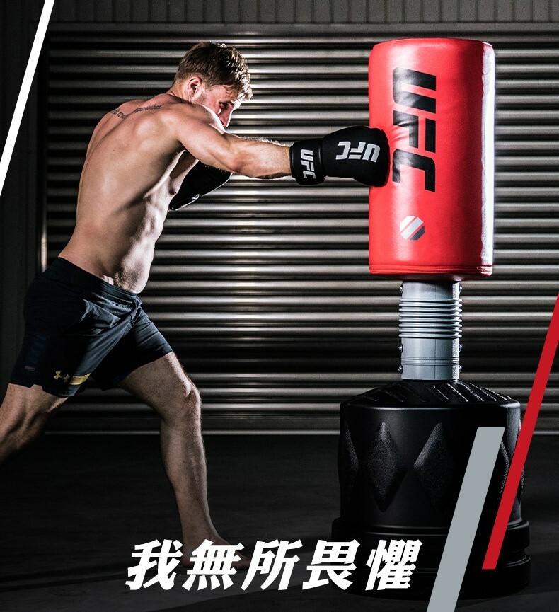 UFC 立式拳擊座 (拳擊/搏擊/踢擊訓練)