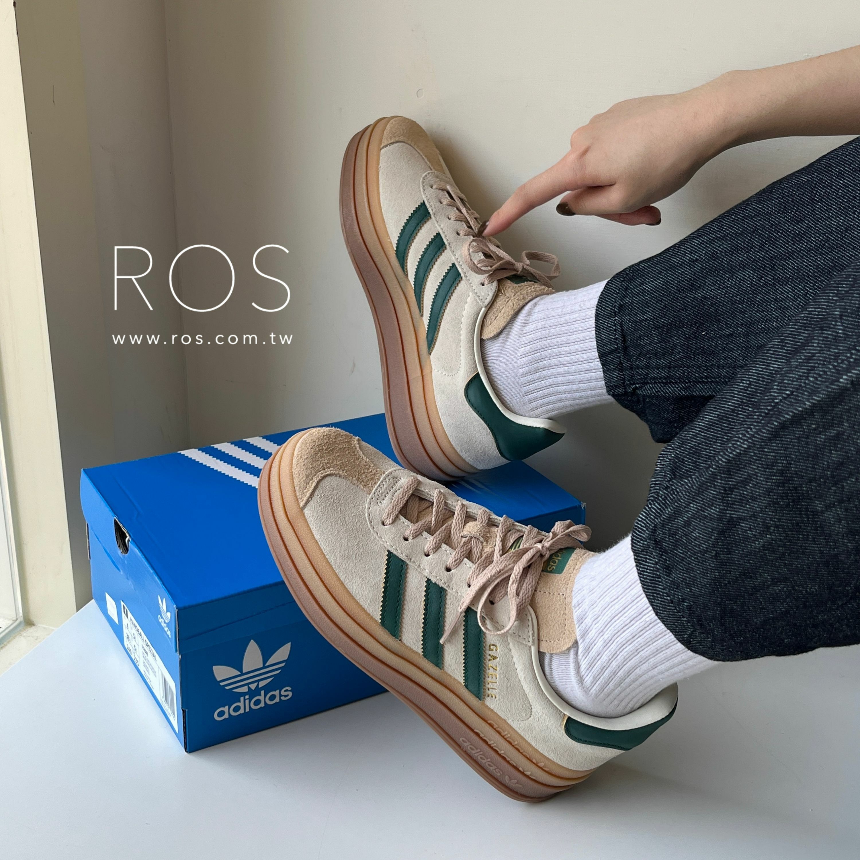 Adidas Originals Gazelle Bold 厚底焦糖奶綠