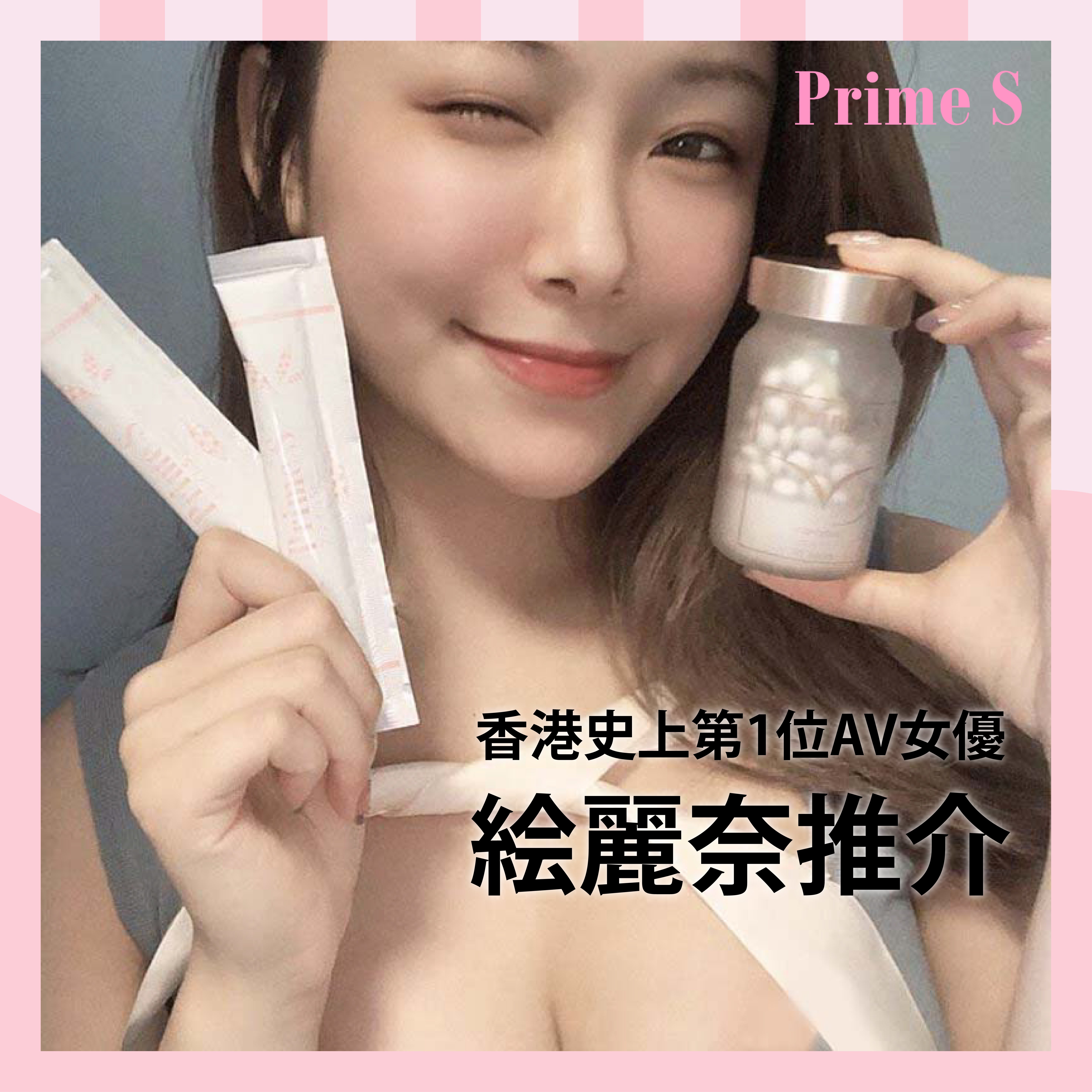 豐胸,大胸,大咪咪,大咪,大波,豐胸丸,豐胸啫喱,日本豐胸,日本女優,AV女優